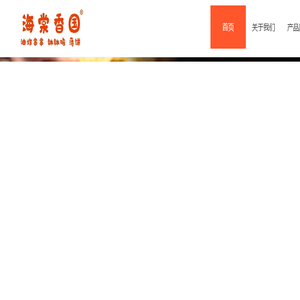 钵钵鸡加盟,油炸串串加盟,乐山钵钵鸡