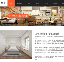 复式折叠门,铝框平开门,办公室隔断,淋浴房定制,衣柜门定制