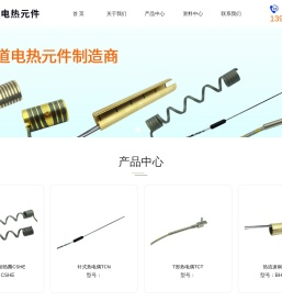 热流道,铜套加热器,铜套加热圈,热流道加热器,热流道加热圈