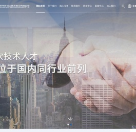 徐州中矿岩土技术股份有限公司