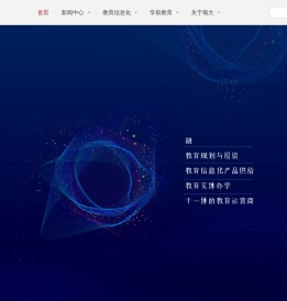 武汉颂大教育科技股份有限公司