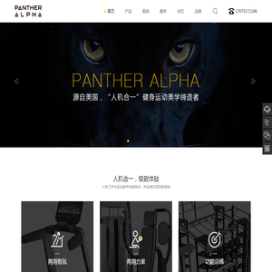 商用健身器材批发