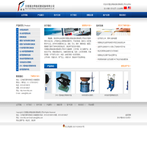 铣边机,滚轮架,XB铣边机,XBJ系列型铣边机