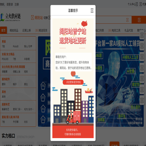 施工图深化设计