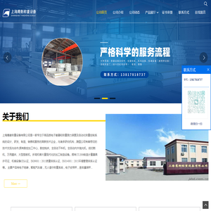 上海100吨电子地磅