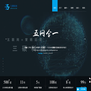 泉州营销型网站建设,网页设计制作,泉州小程序制作开发,SEO优化推广