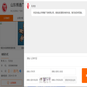 单立柱跨桥