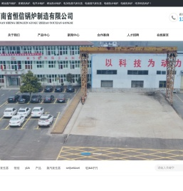 燃气真空热水锅炉