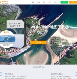 谷歌卫星地图下载器