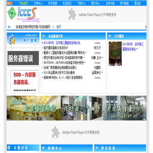 洁净室及相关受控环境