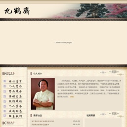 冯保民个人书画作品网