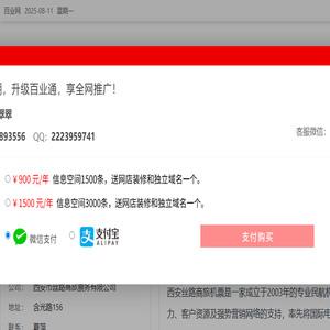 西安到深圳特价机票西安特价机票电话西安打折机票预订团体机票预订