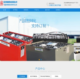 Haobeike豪倍可牌蓄电池