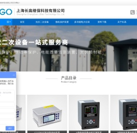 防孤岛保护装置