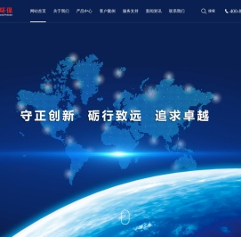 安徽宝龙环保科技有限公司