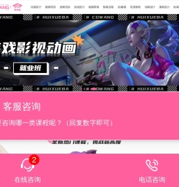 王氏教育,CG王,动漫插画,CGWANG王氏教育培训