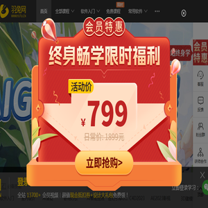羽兔网
