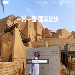 广州三羊供应链有限公司