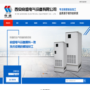 陕西充电桩价格