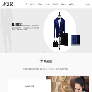 河南省湘川商贸有限公司