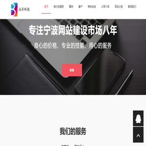 APP小程序定制开发