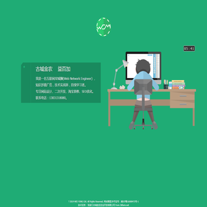 张家口古城金农农业开发有限公司