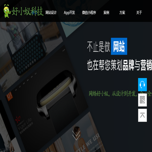 微信小程序开发,福州小程序定制外包,网站开发,APP开发
