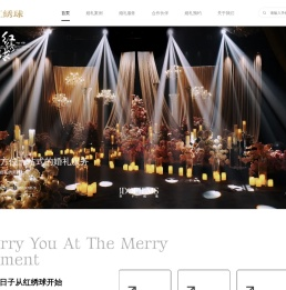 成都红绣球文化传播