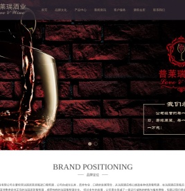 河南进口葡萄酒