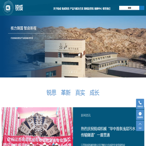 小型盾构机厂家