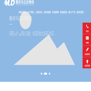 双头科技