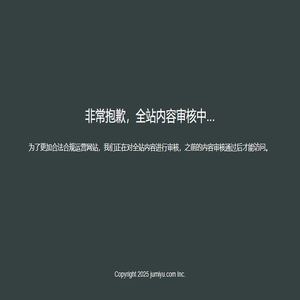 聚谜语