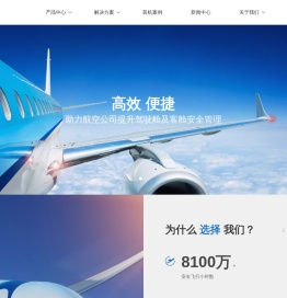 深圳市多尼卡航空电子有限公司