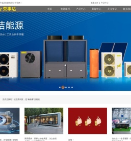 合肥荣事达电子电器集团有限公司,荣事达,荣事达电器