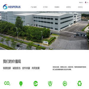 长庚高科技材料