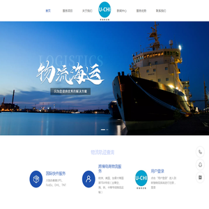 河南欧驰供应链管理有限公司