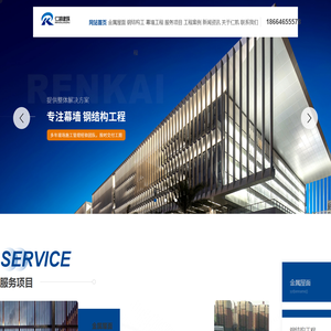 陕西铝镁锰屋面板