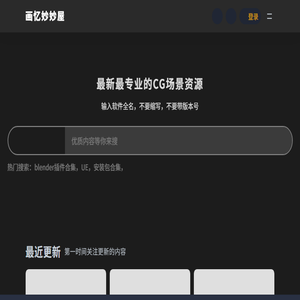 画忆妙妙屋