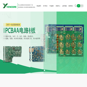 HDI电路板,高多层电路板,高频高速混压板