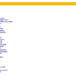 Microsoft微软官网Surface