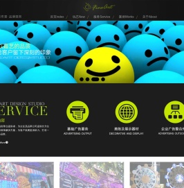 洛阳嘉艺设计――视觉展示