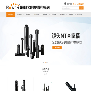 体视显微镜