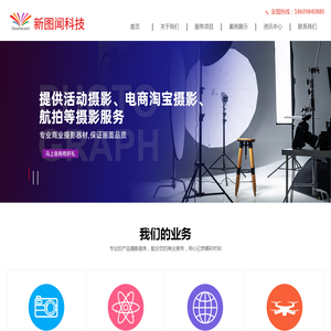 大连活动会议跟拍