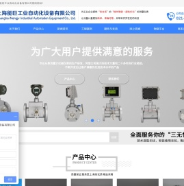 旋进漩涡流量计