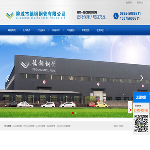 ND无缝钢管,ND钢管,09CrCuSb无缝钢管,09CrCuSb钢管,ND钢无缝钢管