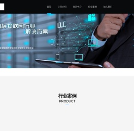 中物联(天津)科技发展有限公司