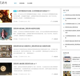 最新手游游戏攻略与阵容搭配大全