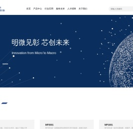 苏州明彰半导体技术有限公司