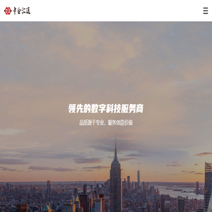 德汇集团
