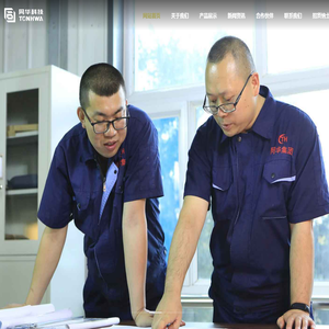 大同同华矿机[官网]